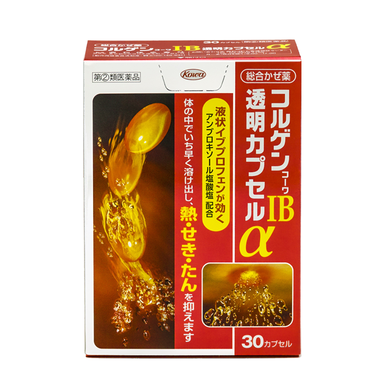 Colgen Kowa IB Clear Capsule α｜Kowa English