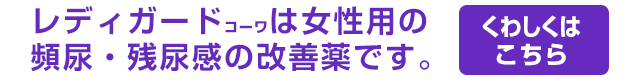 くわしくはこちら