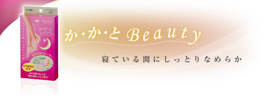 EE Beauty QĂԂɂƂȂ߂炩