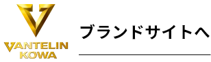 ブランドサイトへ