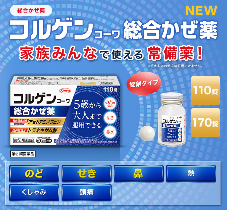 薬をやめると健康になる 薬をやめると健康になる | 石川 善光 |本 | 通販 | Amazon