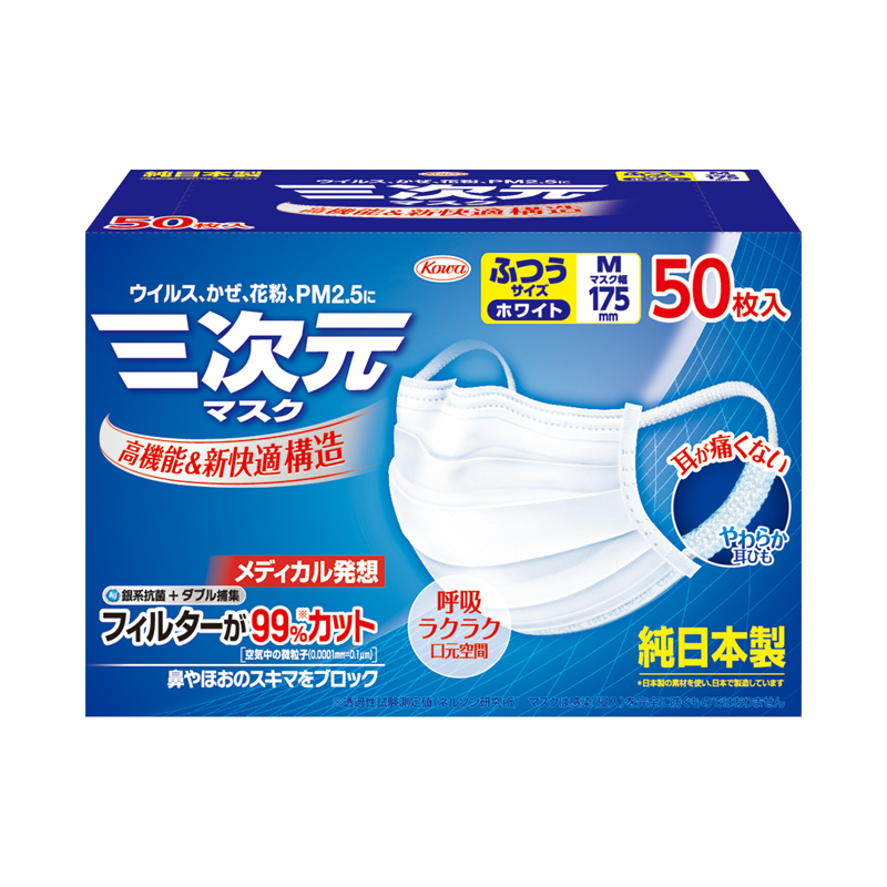 pm2.5 surgical mask pm2.5 surgical mask