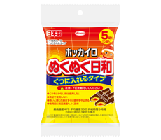 ホッカイロぬくぬく日和　くつ用5足分