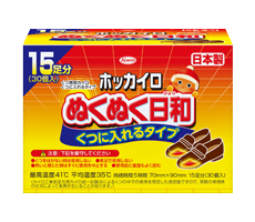 ホッカイロぬくぬく日和　くつ用15足分