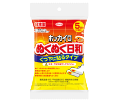 ホッカイロぬくぬく日和　くつ下用5足分