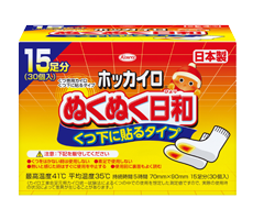 ホッカイロぬくぬく日和　くつ下用15足分