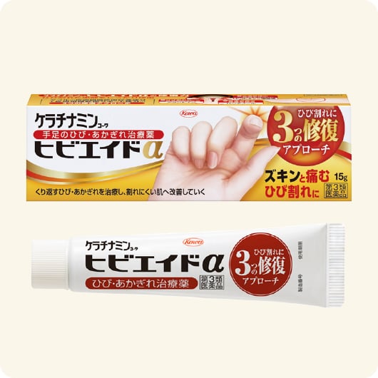 ケラチナミンコーワヒビエイドα