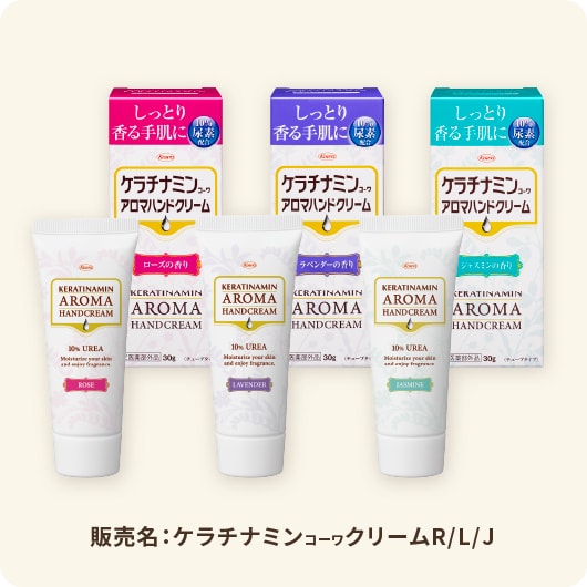 ケラチナミンアロマハンドクリーム