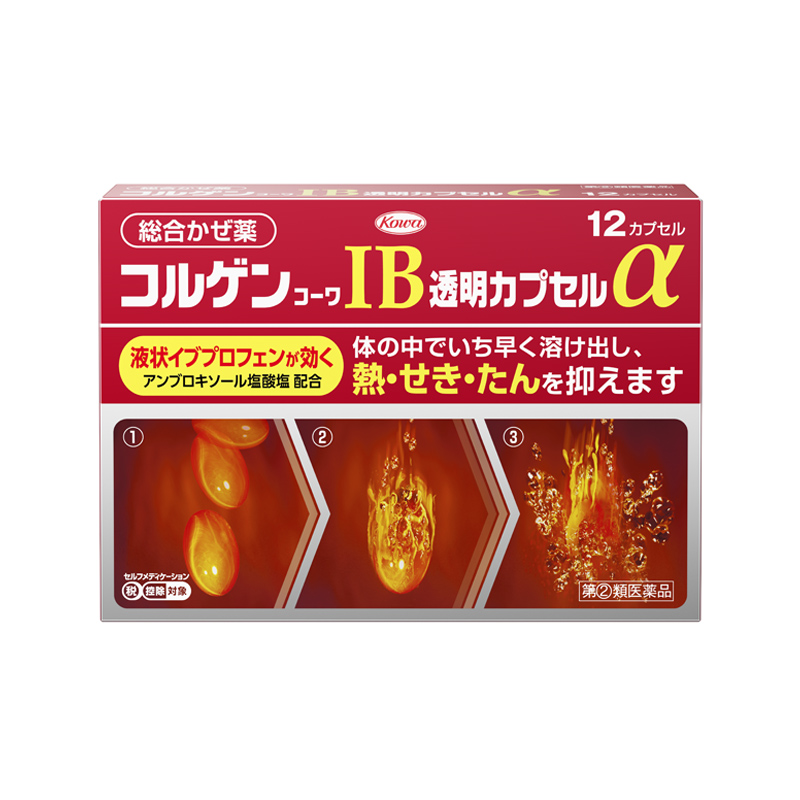 COLGEN KOWA IB CLEAR CAPSULE α｜Kowa -한국어-