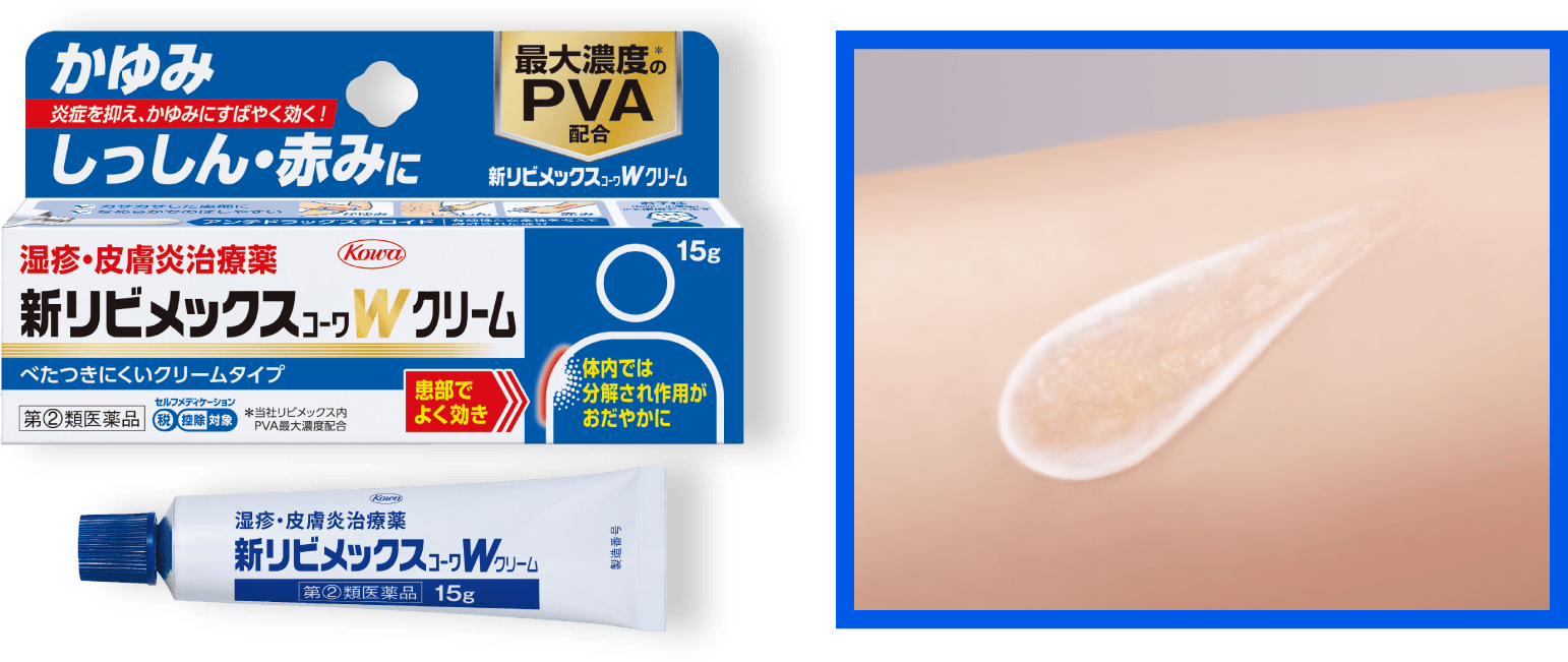 べたつきにくいクリームタイプ