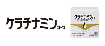 ケラチナミン