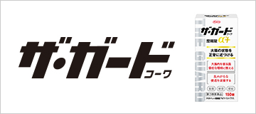 ザ・ガード