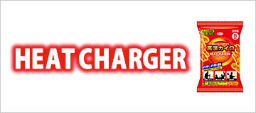 HEAT CHARGER
