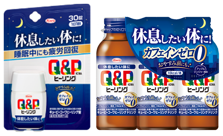 キューピーコーワヒーリング錠（30錠×１個）＋ドリンク（100mL×3本）