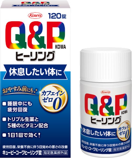 キューピーコーワヒーリング錠