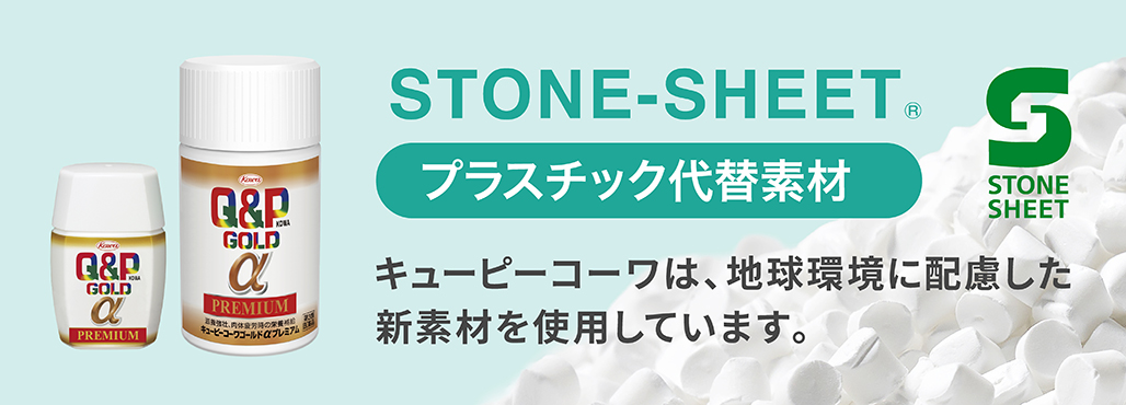 STONE-SHEET