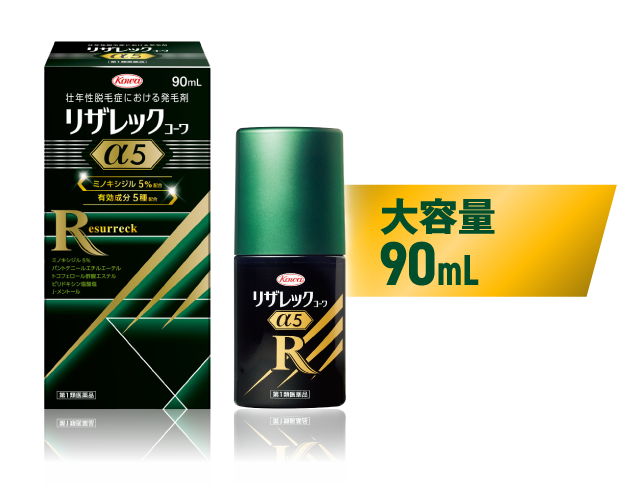 大容量 90mL 普段使いに大容量約45日分