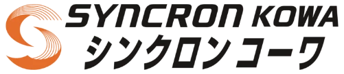 シンクロンコーワ