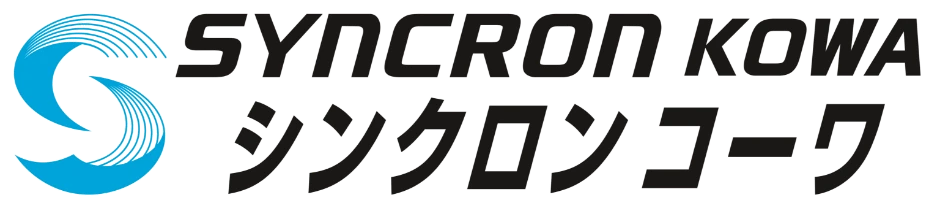 シンクロンコーワ