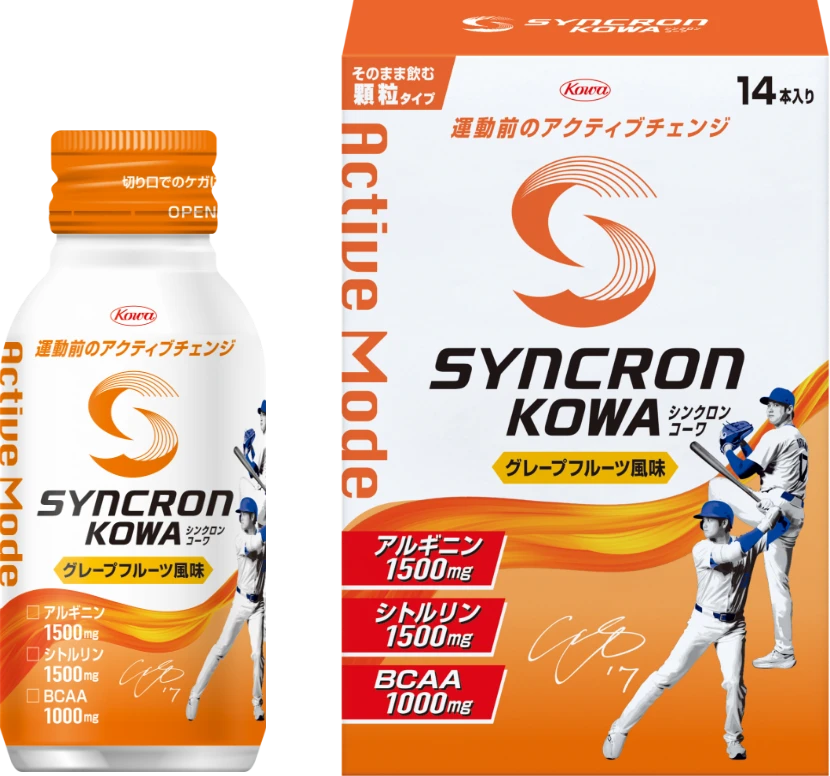 シンクロンコーワ アクティブモード 商品画像