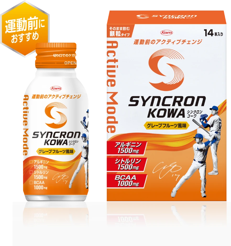 SYNCRON KOWA シンクロンコーワ Active Mode アクティブモード 【100ml】【顆粒タイプ】 商品画像