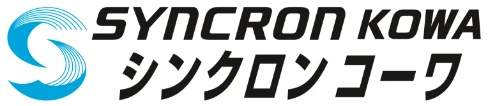 SYNCRON KOWA シンクロンコーワ