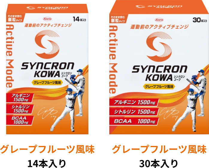アクティブモード【顆粒タイプ】 商品画像