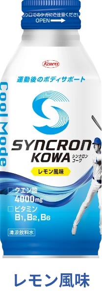 クールモード【400ml】 商品画像