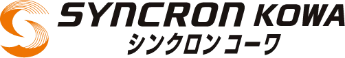 SYNCRON KOWA シンクロンコーワ