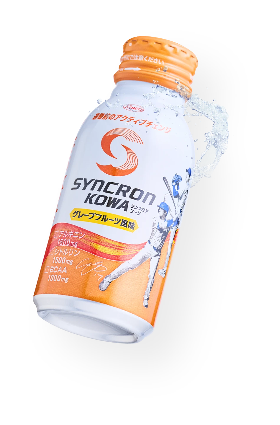 シンクロンコーワ アクティブモード 商品画像