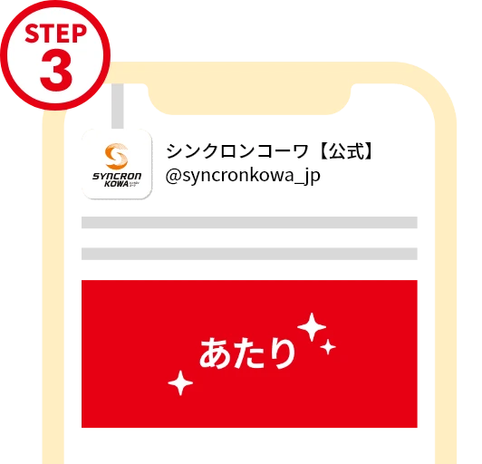 STEP3