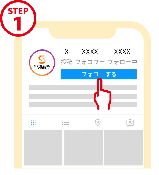 STEP1