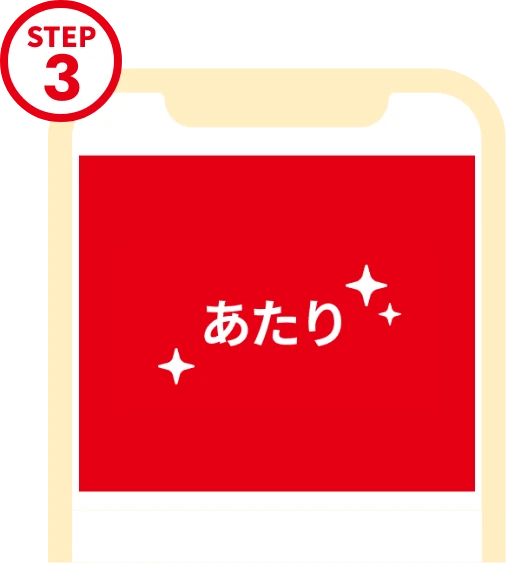 STEP3