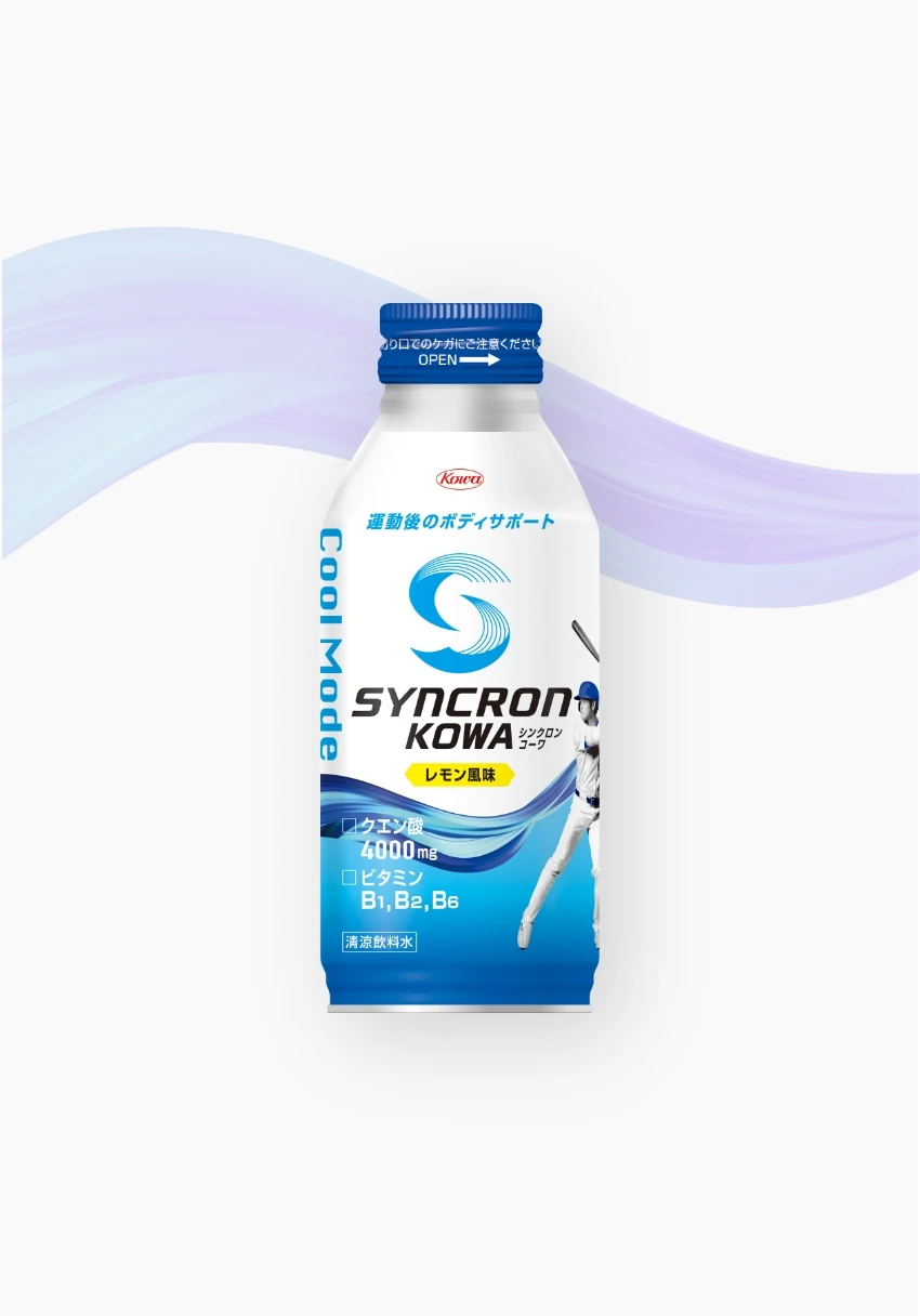 シンクロンコーワ クールモード画像