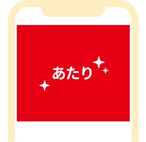 Instagram応募方法 STEP3画像