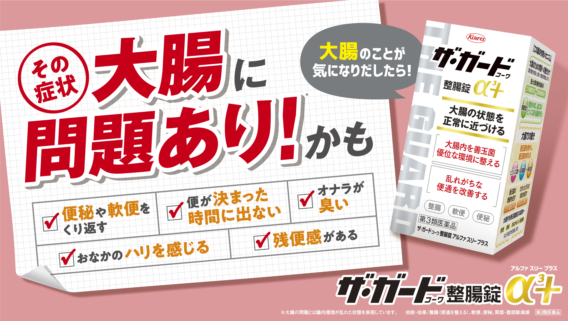 胆嚢と問題の兆候に関するよくある質問