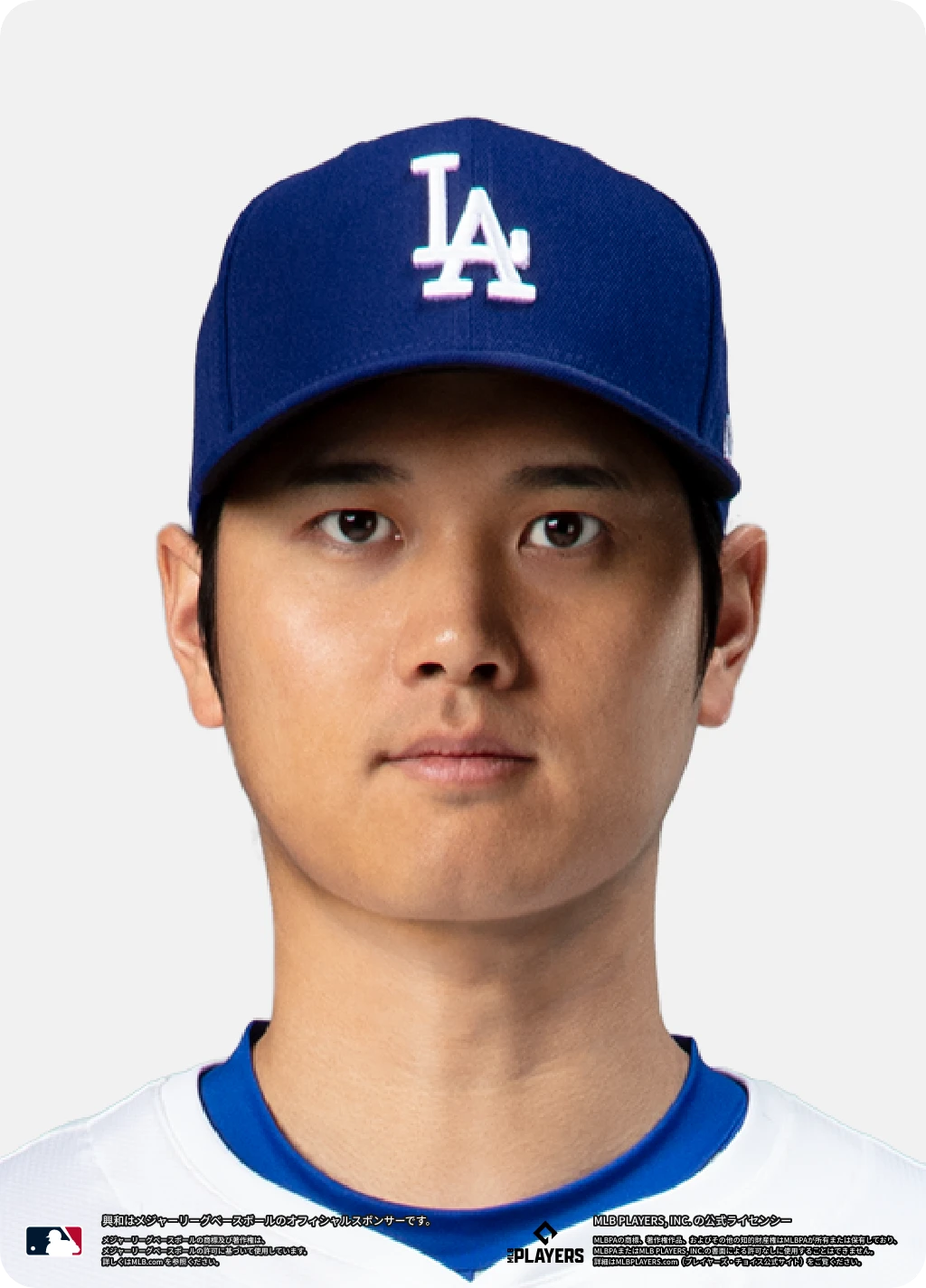 大谷 翔平選手画像