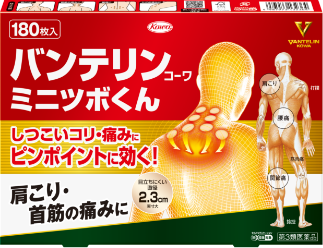 バンテリンｺｰﾜ ミニツボくん
