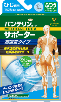 バンテリンコーワ サポーター 高通気タイプ ひじ専用
