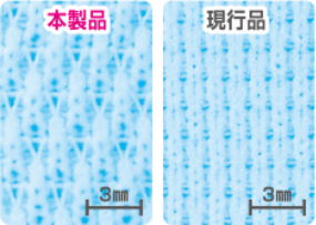快適高通気構造