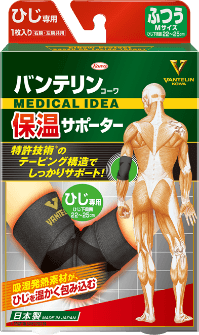 バンテリンコーワ 保温サポーターひじ専用