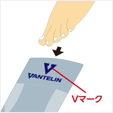 X字型編みがふくらはぎ側にくるように、Vマークの方から脚を通してください。