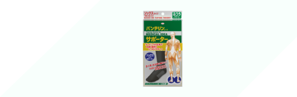 バンテリンコーワサポーター ソックス