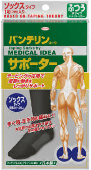 バンテリンコーワ サポーター ソックスタイプ