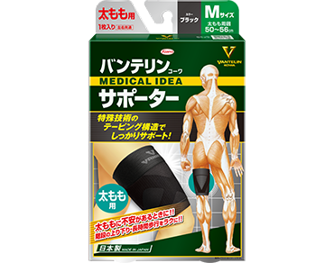 バンテリンコーワサポーター 太もも用
