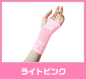 その他カラーラインアップ その1