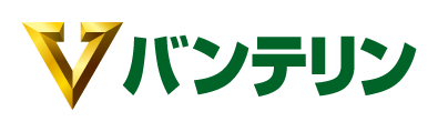 バンテリン