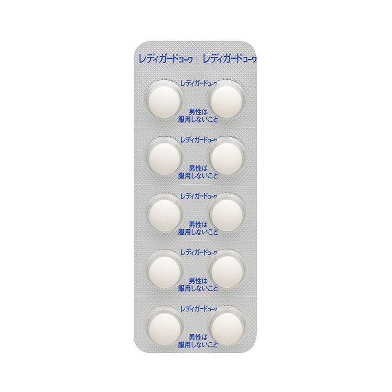 1663円 格安SALEスタート レディガード コーワ 20錠 頻尿 残尿感 女性 3個セット 指定第２類医薬品