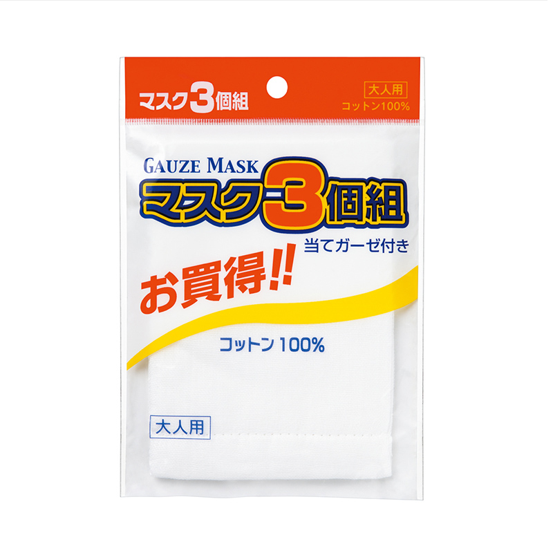 お買得マスク3個組｜コーワ健康情報サイト｜KOWA
