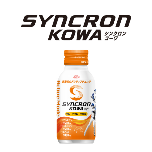 シンクロンコーワ